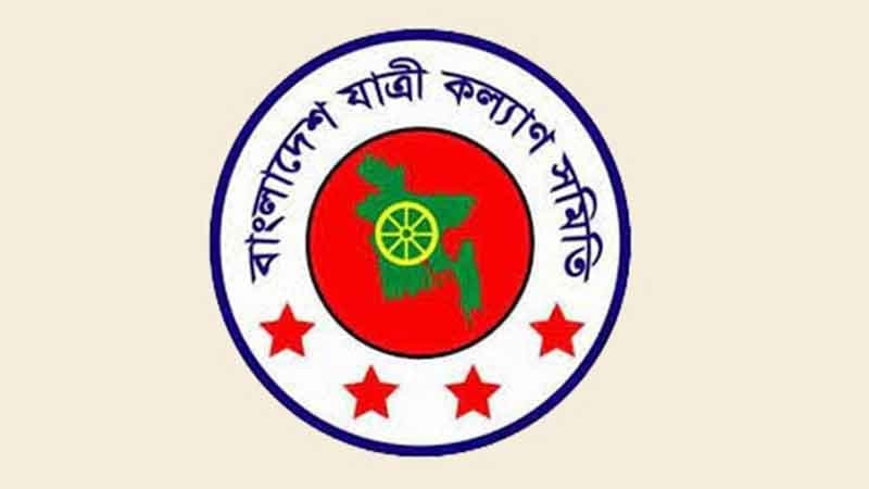 Passenger Welfare Association demands withdrawal of fuel price hike