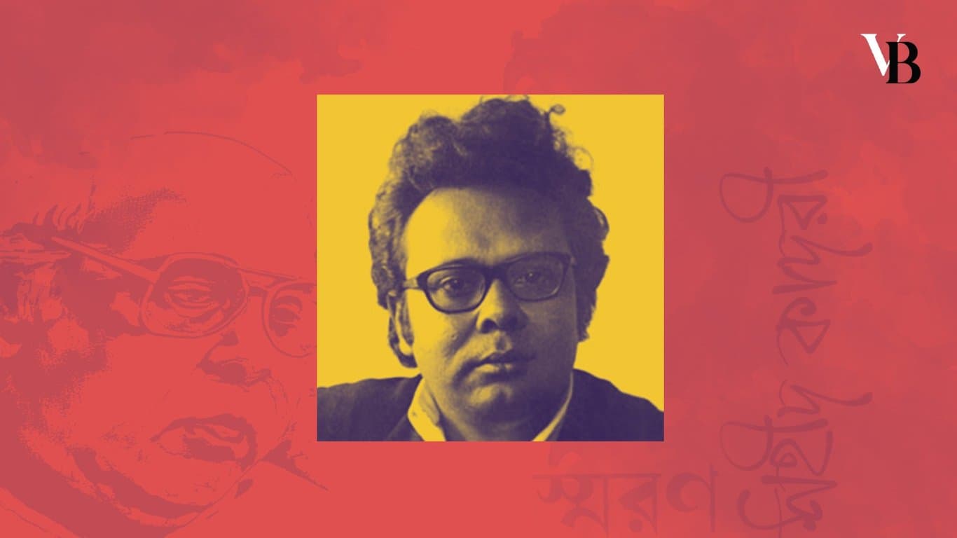 poet Shaheed Quaderi