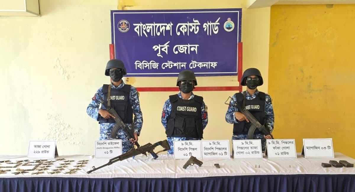 Two foreign arms, 233 rounds of bullets recovered in Coast Guard operation in Teknaf