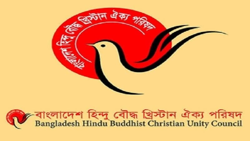 Concerns, fears rise over Durga Puja celebrations: Hindu-Buddhist-Christian unity council