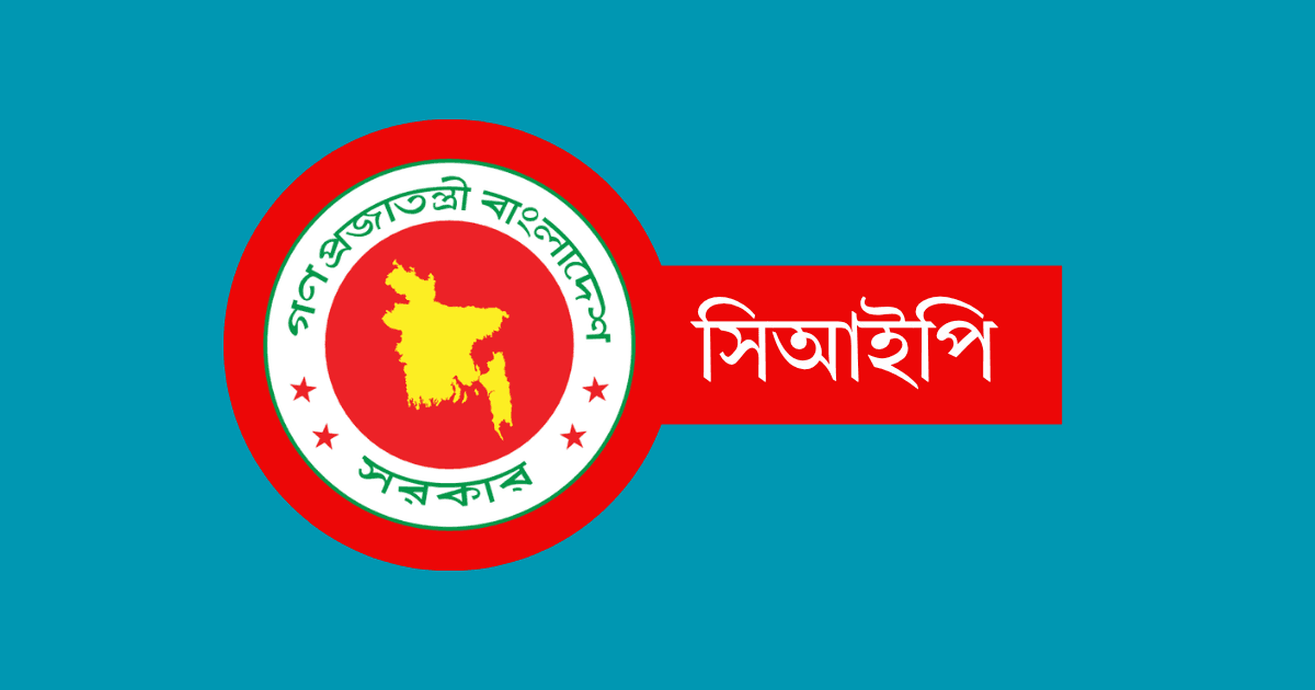 90 expatriates to get CIP status in three categories