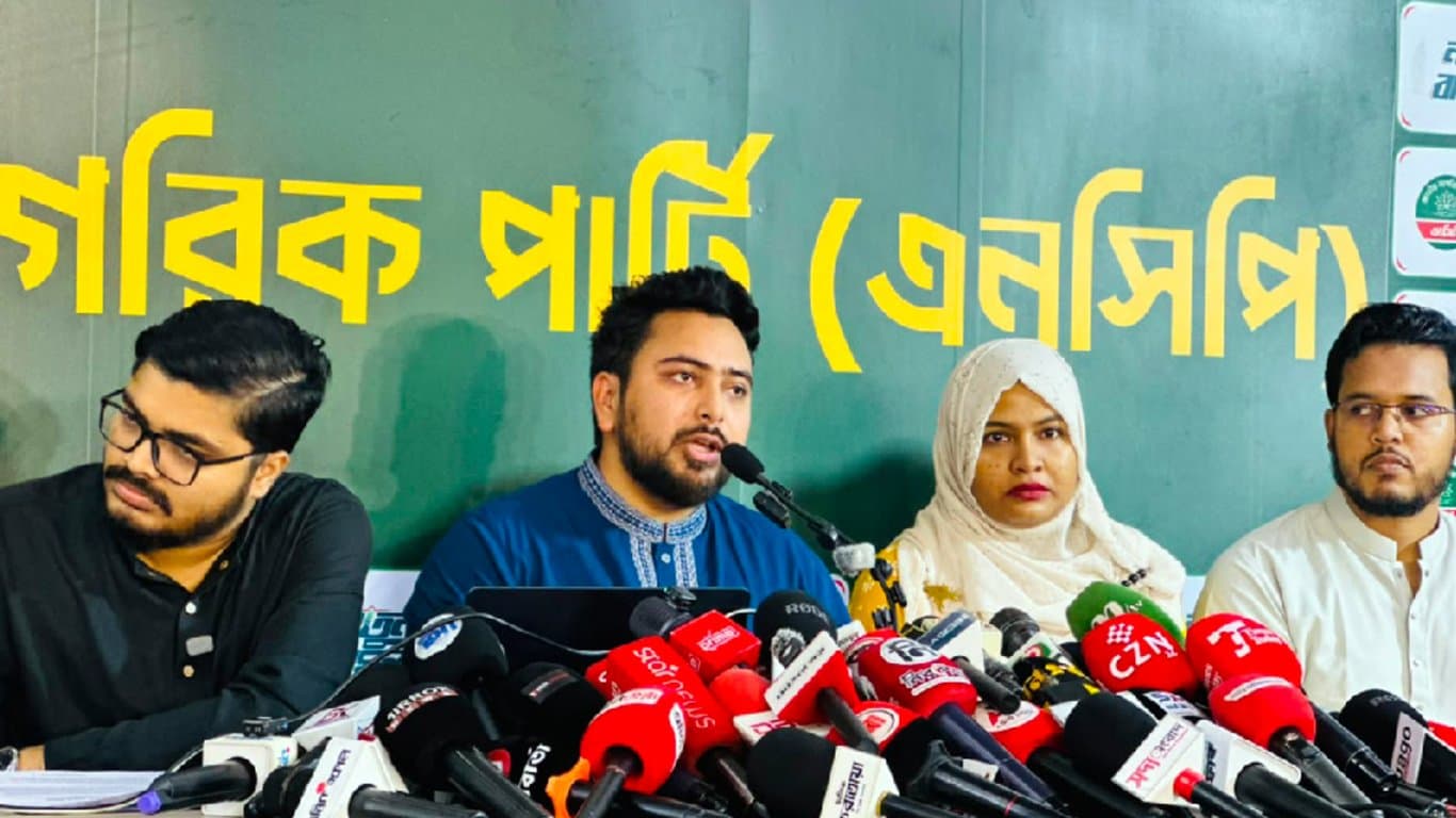 BNP has shown failure in 180 days: NCP
