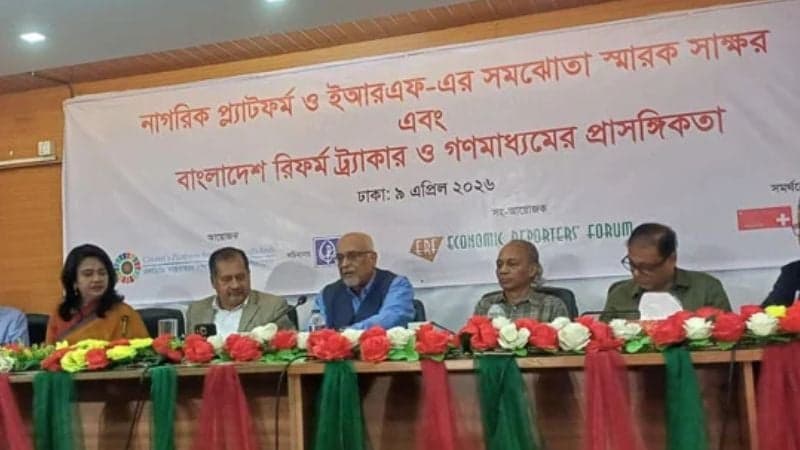 Reforms must continue like ‘blood circulation’ to keep economy active: Debapriya