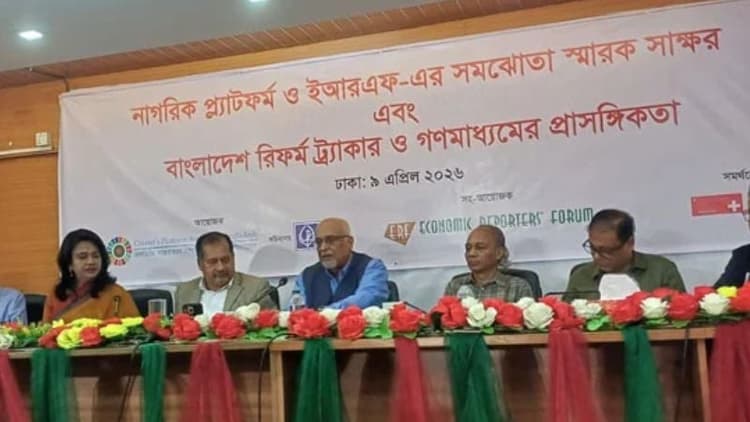 Reforms must continue like ‘blood circulation’ to keep economy active: Debapriya