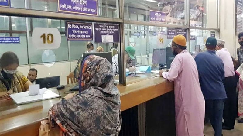 Final day of banking transactions before Eid holidays