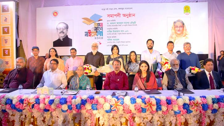 Amar Ekushe Book Fair 2024 closing ceremony