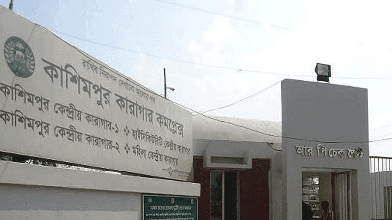 Female inmate captured two days after fleeing Kashimpur prison