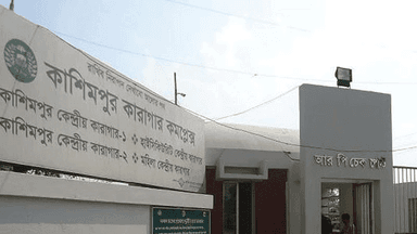 Female inmate captured two days after fleeing Kashimpur prison