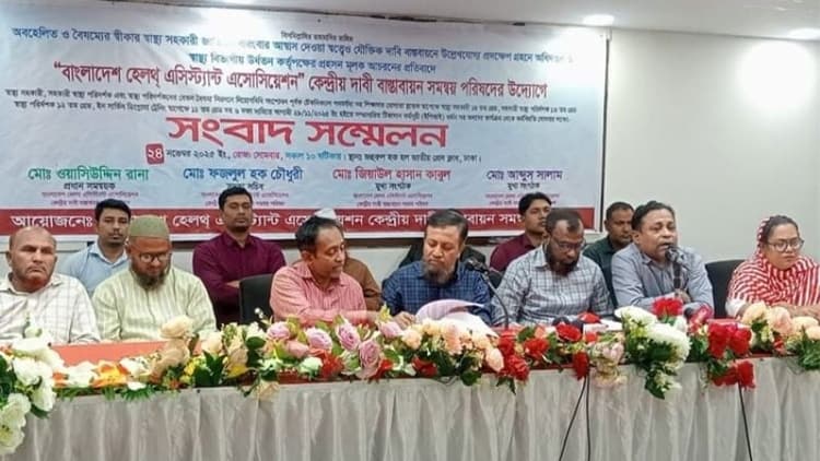 Health assistants to launch indefinite strike over unmet demands