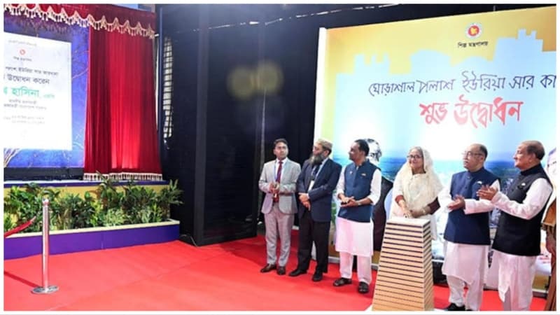 PM opens Southeast Asia's largest fertiliser factory in Narsingdi