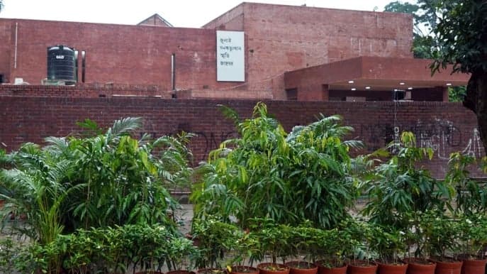 July Mass Uprising Memorial Museum launches hiring without exam