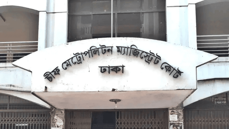Court orders seizure of tax records of former DB chief Harun’s brother