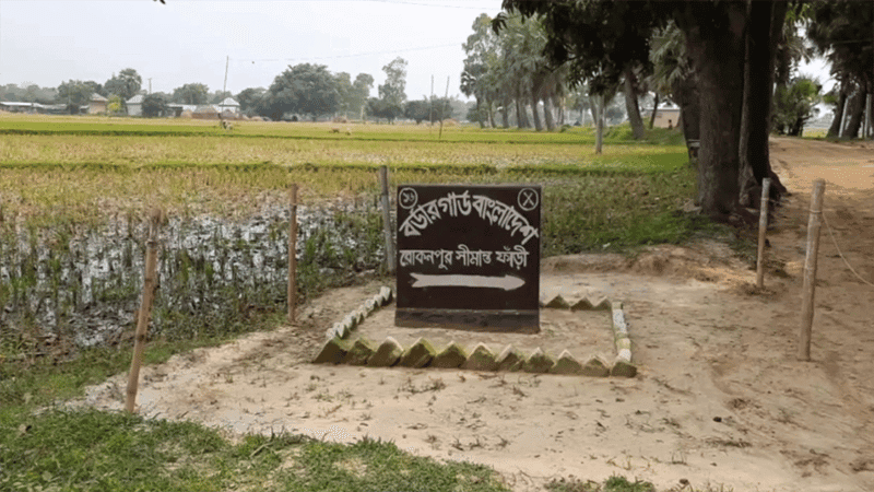 BGB foiled push-in attempt by boat in Chapainawabganj
