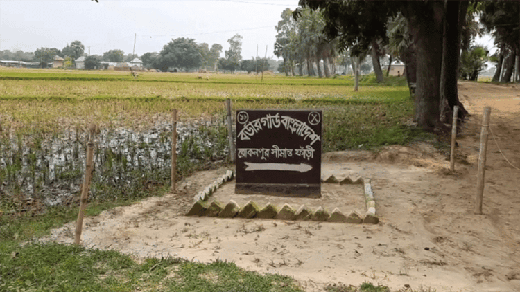 BGB foiled push-in attempt by boat in Chapainawabganj