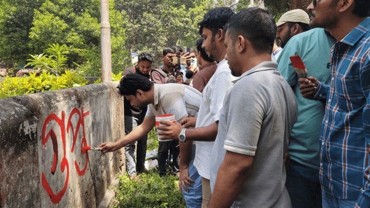 RU Chhatra Dal demands ban on Jamaat-Shibir's 'covert politics'