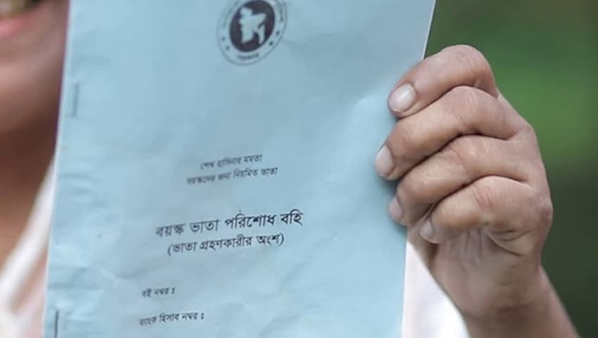 বিধবা ভাতা পেতে শর্ত শিথিল করছে সরকার