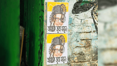 Satirical posters of Ghulam Azam appear at Chattogram University
