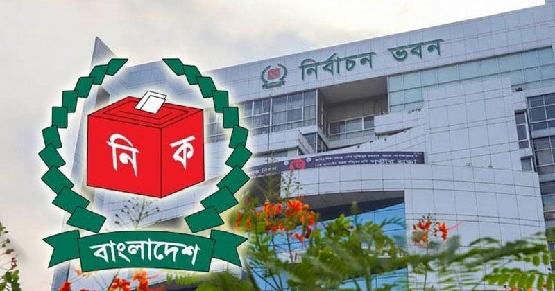Postponed election of 23 upazilas June 9