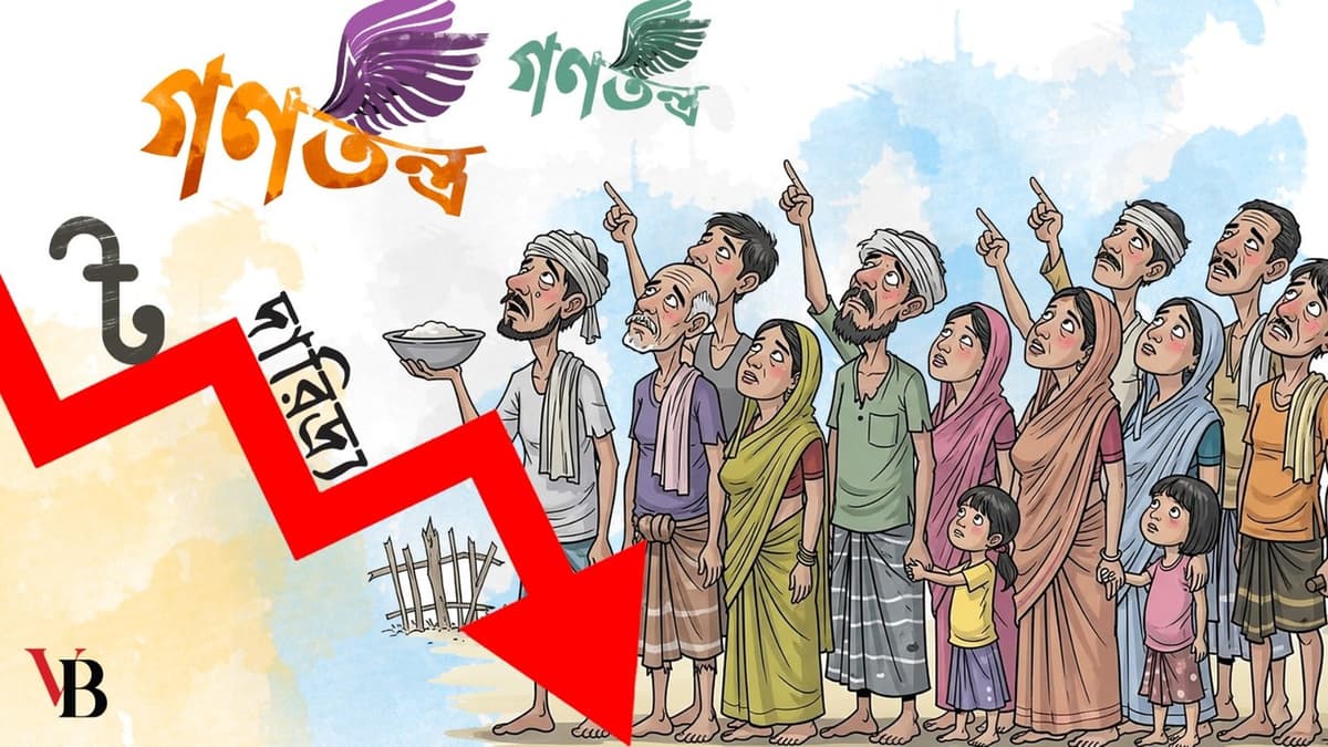 No democracy