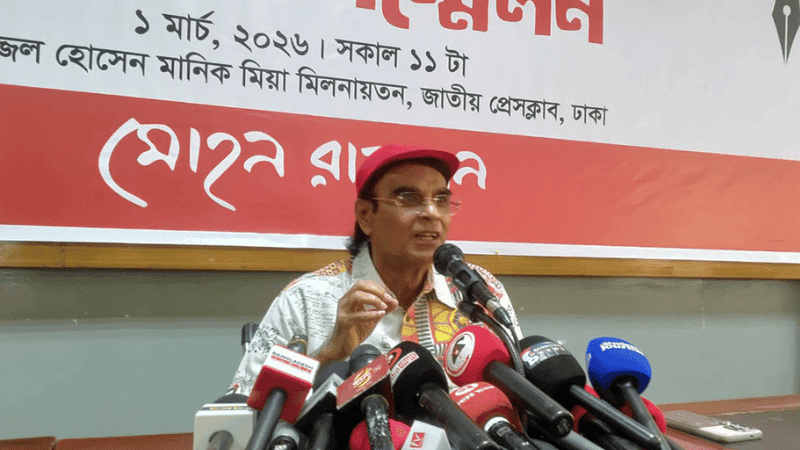 Poet Mohon Raihan wants to receive Bangla Academy Award from PM