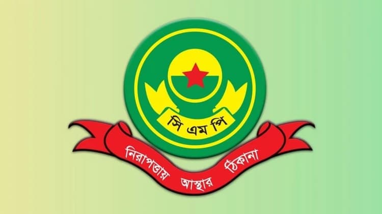 330 ‘miscreants’ barred from entering Chattogram city