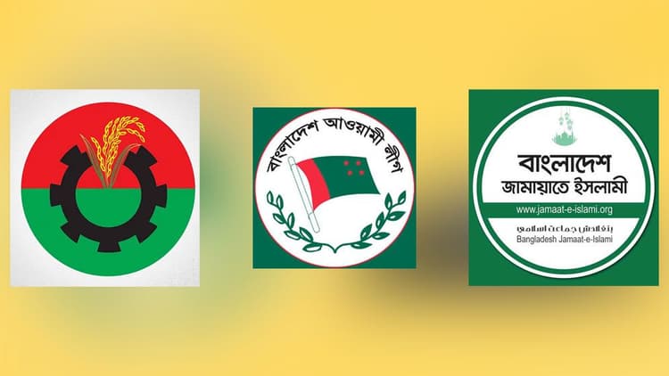 Jamaat targets BNP's stronghold while AL supporters vow not to cast vote