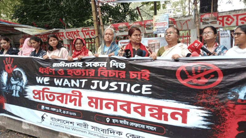 Women journalists demand maximum punishment for child rapists, murderers