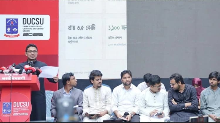 DUCSU spends Tk 32 lakh on bedbug control