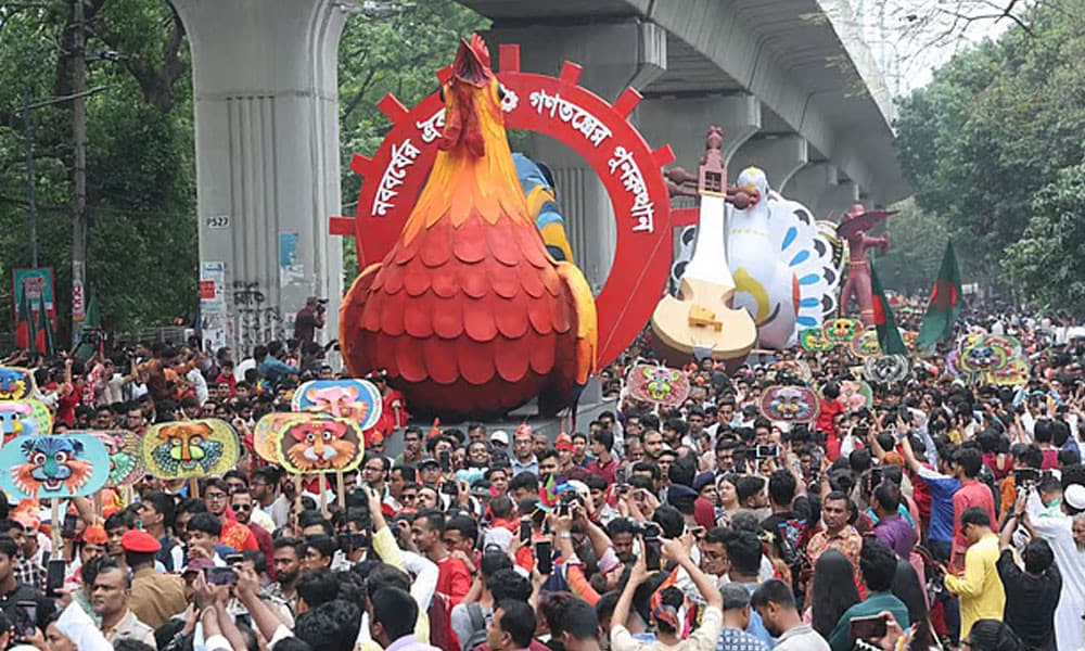 Pahela Baishakh procession ends peacefully