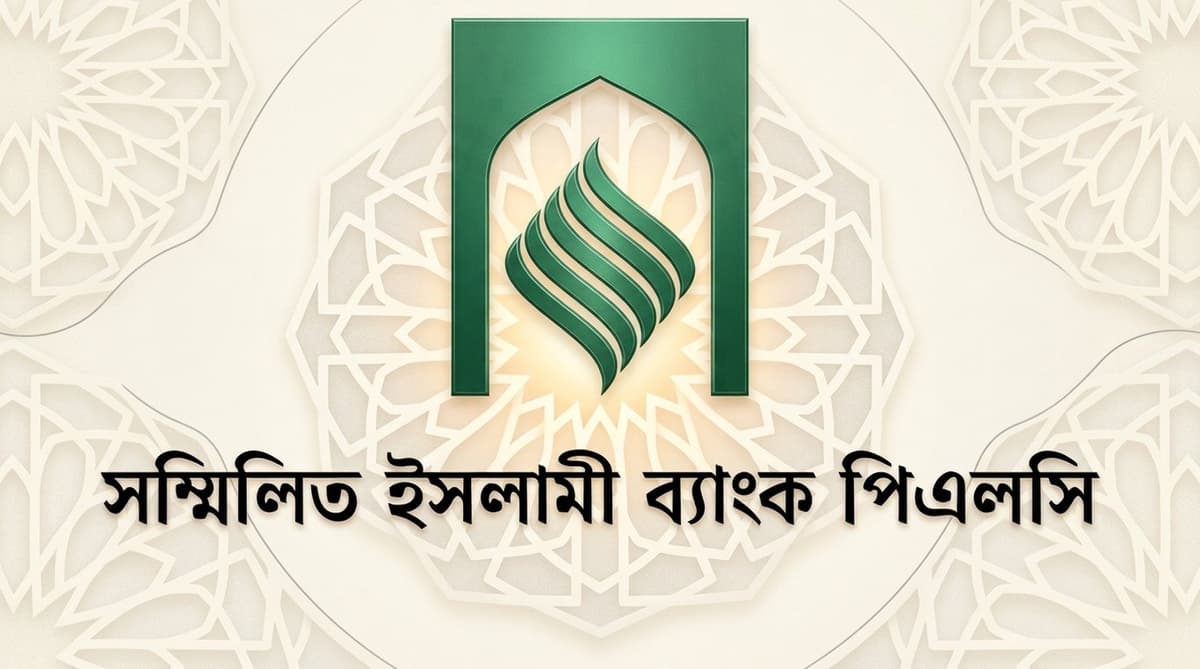 Depositors withdraw Tk 610 crore in two days from five merged banks