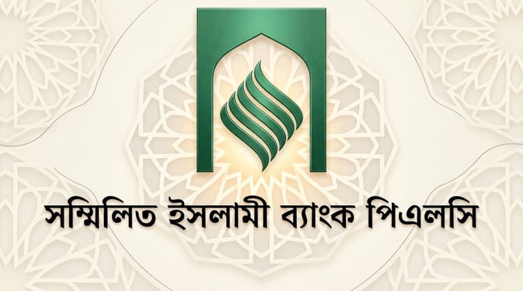 Depositors withdraw Tk 610 crore in two days from five merged banks