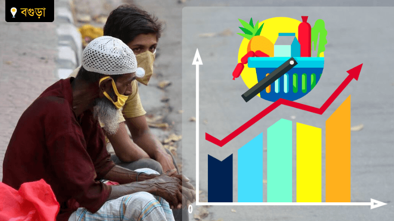 বগুড়ায় আগের তুলনায় বেশি ভিক্ষুক দেখা যাচ্ছে, বলছেন স্থানীয়রা