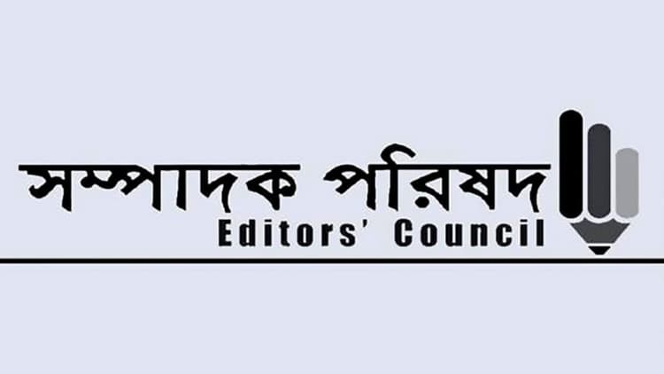 Editors’ Council expresses concern over draft media ordinances ahead of poll