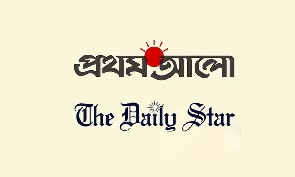 Prothom Alo, The Daily Star not published today after attacks