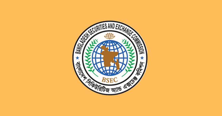 New rules for margin loans in stock market, gazette of revised regulations published