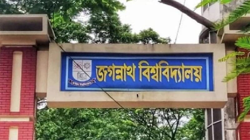 Admission test results to be published during Ramadan: JnU VC