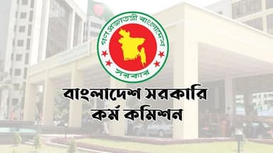 45th BCS gazette clears 1,702 candidates for appointments