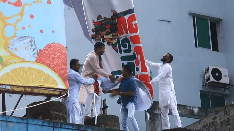 Two NCP leaders declared 'undesirable' in Bogura over offensive comments on PM