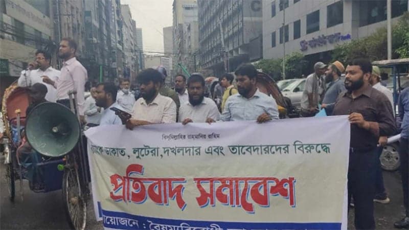Firing at Islami Bank head office leaves 5 injured