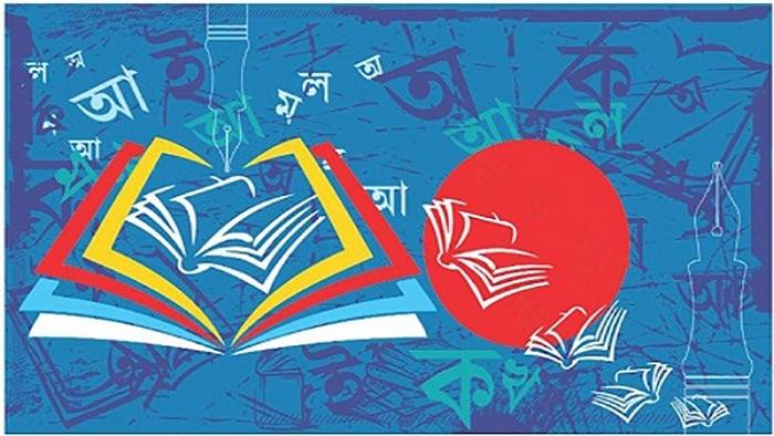 Amar Ekushey Book Fair