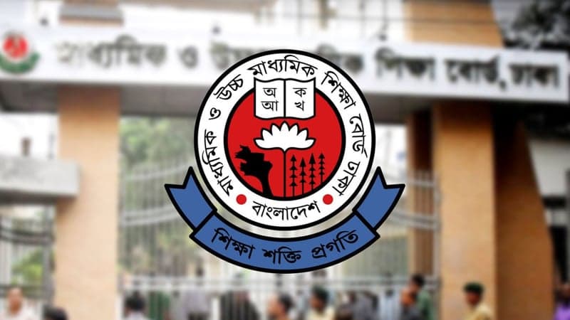 SSC Exam: 134 schools see 100% fail rate