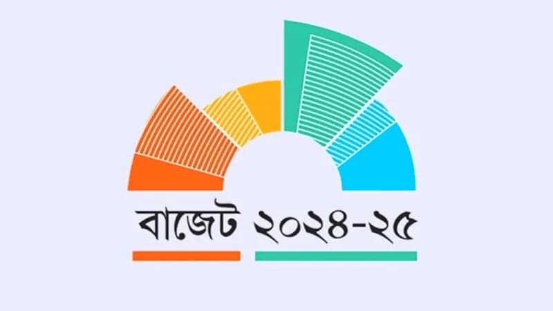 ২০২৪-২৫ অর্থবছরের বাজেট পাস