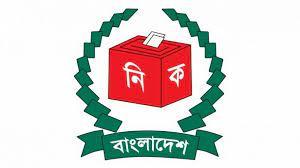 Postponed voting in 19 Upazilas underway today
