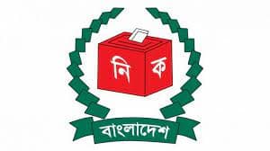 Elections to 55 upazilas on June 5