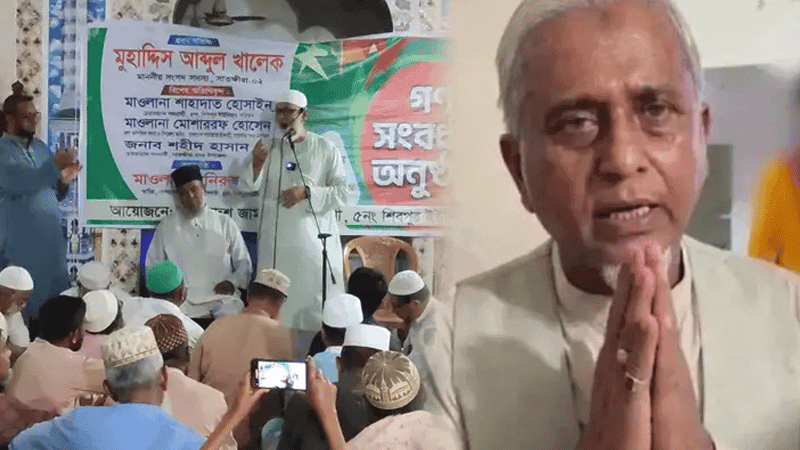 That woman wanted to give service to Gazi Nazrul which is not unethical: Another Jamaat MP