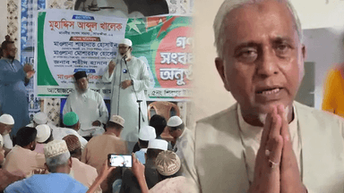 That woman wanted to give service to Gazi Nazrul which is not unethical: Another Jamaat MP