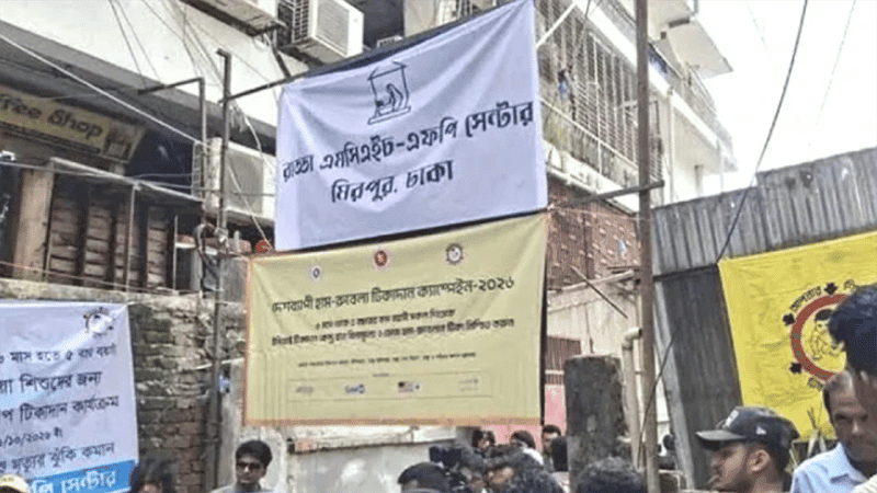 Radda clinic in Mirpur declared free of occupation