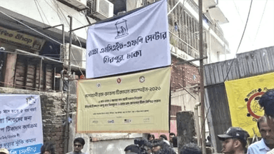 Cyber Dal vice-president arrested over Radda health centre vandalism