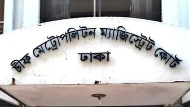 Dentist Pinu murder: Husband Sohel Rana sent to jail after remand ends