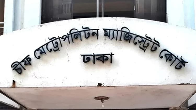 Dentist Pinu murder: Husband Sohel Rana sent to jail after remand ends